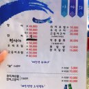 아싸회