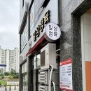 더 원 당구장 이미지