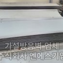 주식회사 엔에스 티스토리