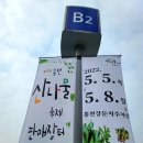 홍천휴게소(양양방향) 이미지