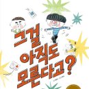 구름이 쉬는 나무 이미지