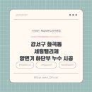 세림펠리체 이미지