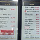 동구릉갈비.떡갈비