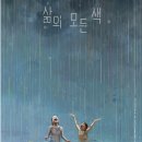 그림책지도사 2급 이미지