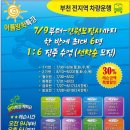 크렉스포츠클럽 네이버블로그