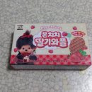 서주제과주식회사