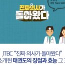 서초월드태권도 이미지