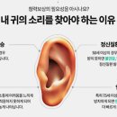 스타키보청기북부산센터 이미지