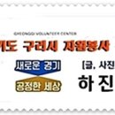 희망MOTORS 이미지