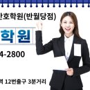 영남간호학원 이미지