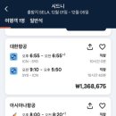 비타민어린이집 이미지