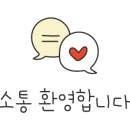 생강김밥 문래점 이미지