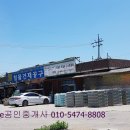 국도6호경강 이미지