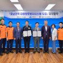 신동아석유 이미지