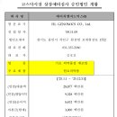 딜리셔스 티스토리