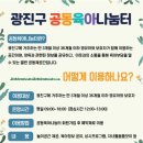 광진에너지 네이버블로그
