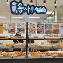 송사부수제쌀고로케 네이버블로그