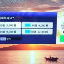 락휴코인노래연습장 홍대본점 이미지