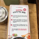 강창구찹쌀진순대토평점 | 구리 521생태체험장 근처 맛집, 강창구찹쌀진순대 토평본점 후기
