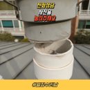 방배로30길 61 이미지