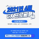 운정탐라랜드 이미지