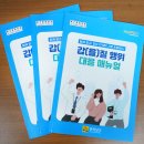 갑
