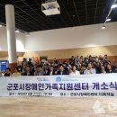 군포시 가족센터 이미지