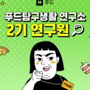콩그레츄 네이버블로그