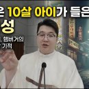 "윤호야!" 라는 음성이 군중을 뚫고도 들리는 이유 이미지