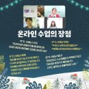 색채심리상담사 3급 과정 이미지