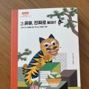 (주)다인소프트 | [비망록] 따뜻한 연말을 만들어준 사람들과의 12월, 나의 소행운 2025 안녕!
