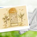 해나공인중개사사무소 이미지