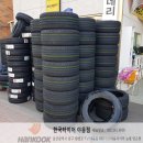 타이어0싼집 이미지