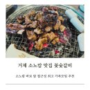 지세포6길 이미지