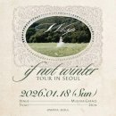 무신사 개러지 | wisp 내한 콘서트 후기｜무신사 개러지 공연·셋리스트 정리