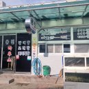 용진하우스 이미지