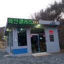 완사약국 이미지