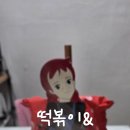 김말이와떡볶이