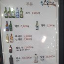 대청마루생고기 이미지