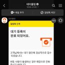 꽃도새기 - 남구 용호로 208 | 꽃도새기