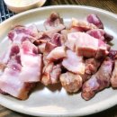 유천주먹구이 이미지