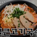 한창희천하일면 이미지