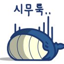황가네양꼬치