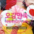 운림경로당 이미지