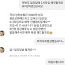 말순농장 이미지