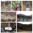 충남 서산 상왕산에 위치한 일락사 다녀왔어요 *^^** 이미지