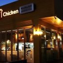 멕시카나치킨 이미지