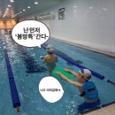 노블스위밍랩 장유율하점 이미지