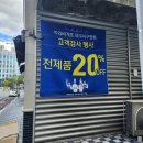 파리바게트 서구청점 이미지