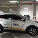 매직카공업사 이미지